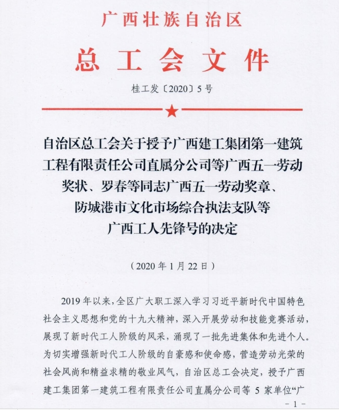 QQ截圖20200305091731.png